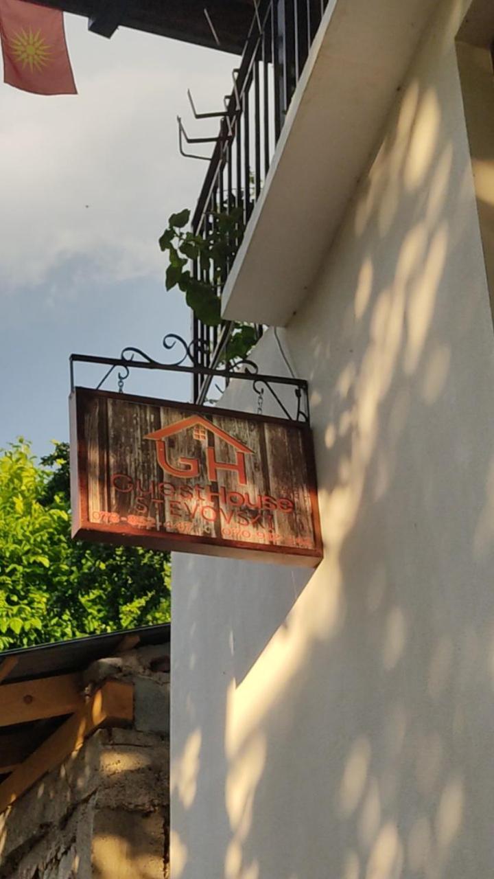 Guest House Stevovski Elshani Zewnętrze zdjęcie